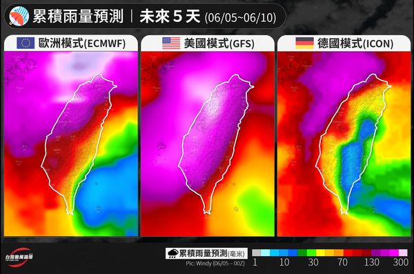 （圖／翻攝「台灣颱風論壇｜天氣特急」臉書）