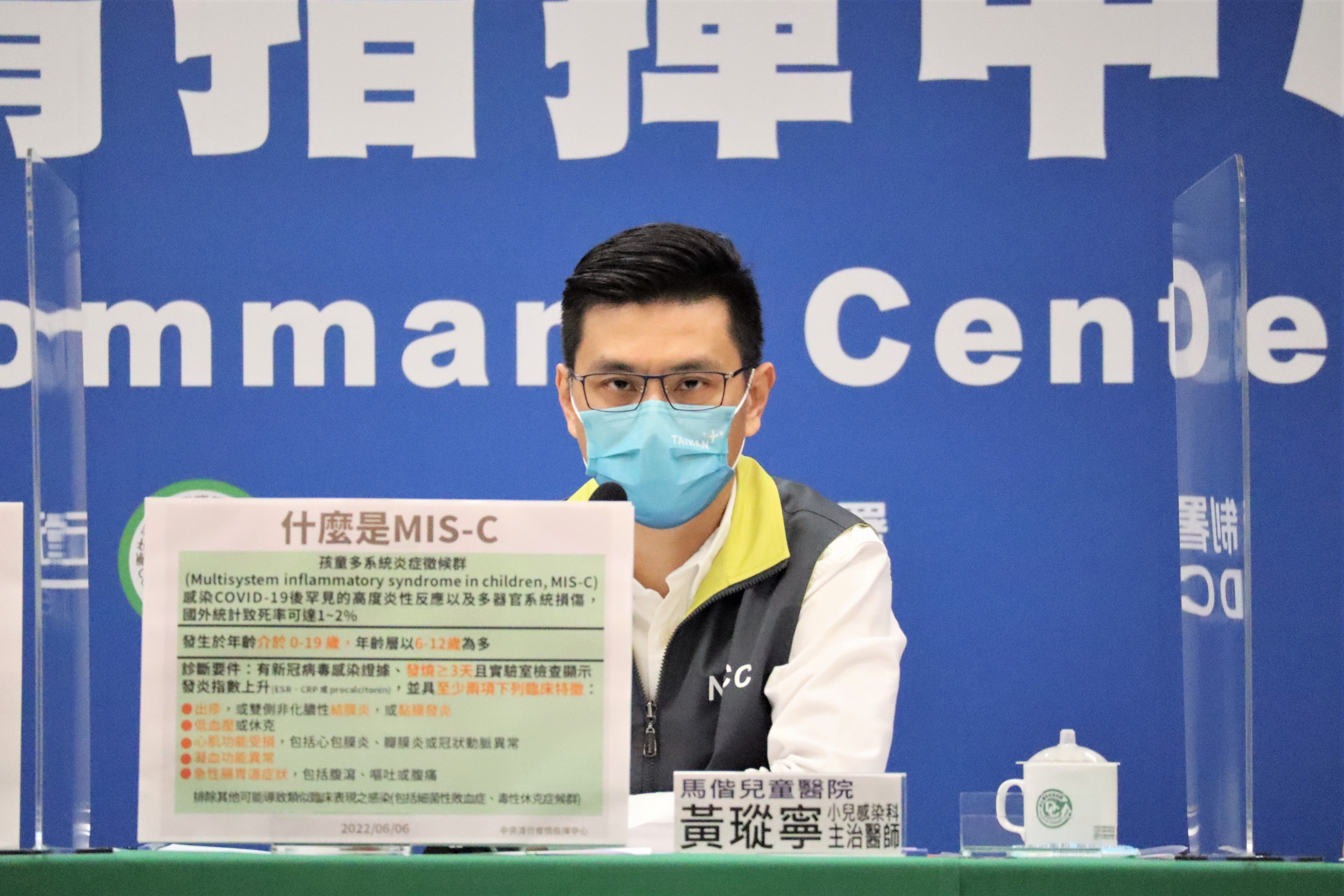 ▲▼馬偕兒童醫院小兒感染科主治醫師黃瑽寧。（圖／指揮中心提供）