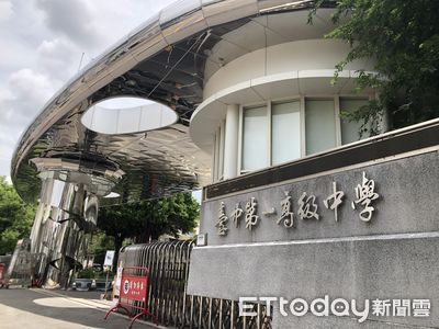 台中一中畢典頒「最混學生」！第一名曠課1302節　校長發聲