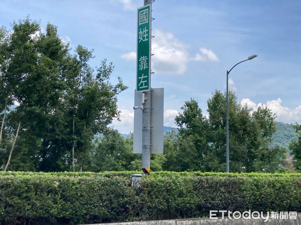 ▲國道3號愛蘭交流道口道路監視奏功，3個月取締18件亂丟垃圾。（圖／南投縣政府提供）