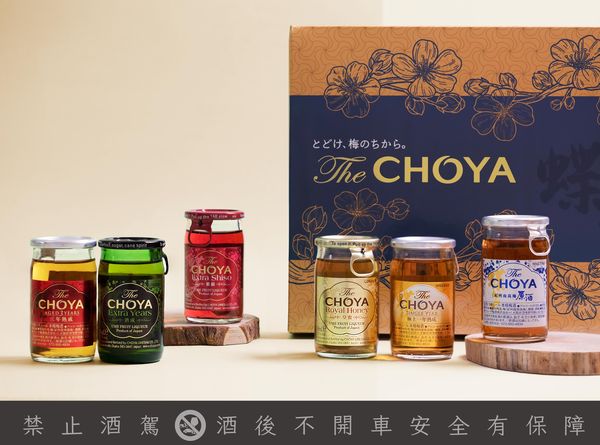 ▲6款梅酒一次全收！「The CHOYA 6入酒組」限量上市。（圖／黑松CHOYA提供）