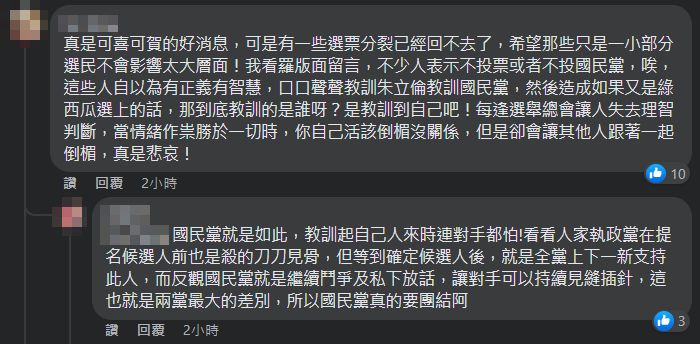 ▲▼詹江村打滾諷羅智強「只要肯德基」 　今晚改PO敬禮照：感謝成全。（圖／翻攝自臉書／詹江村）