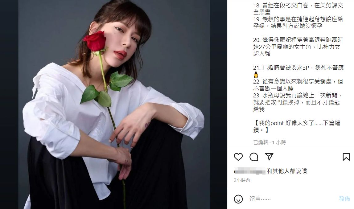 ▲Keanna曾被謝和弦要求3P。（圖／翻攝自Keanna IG）