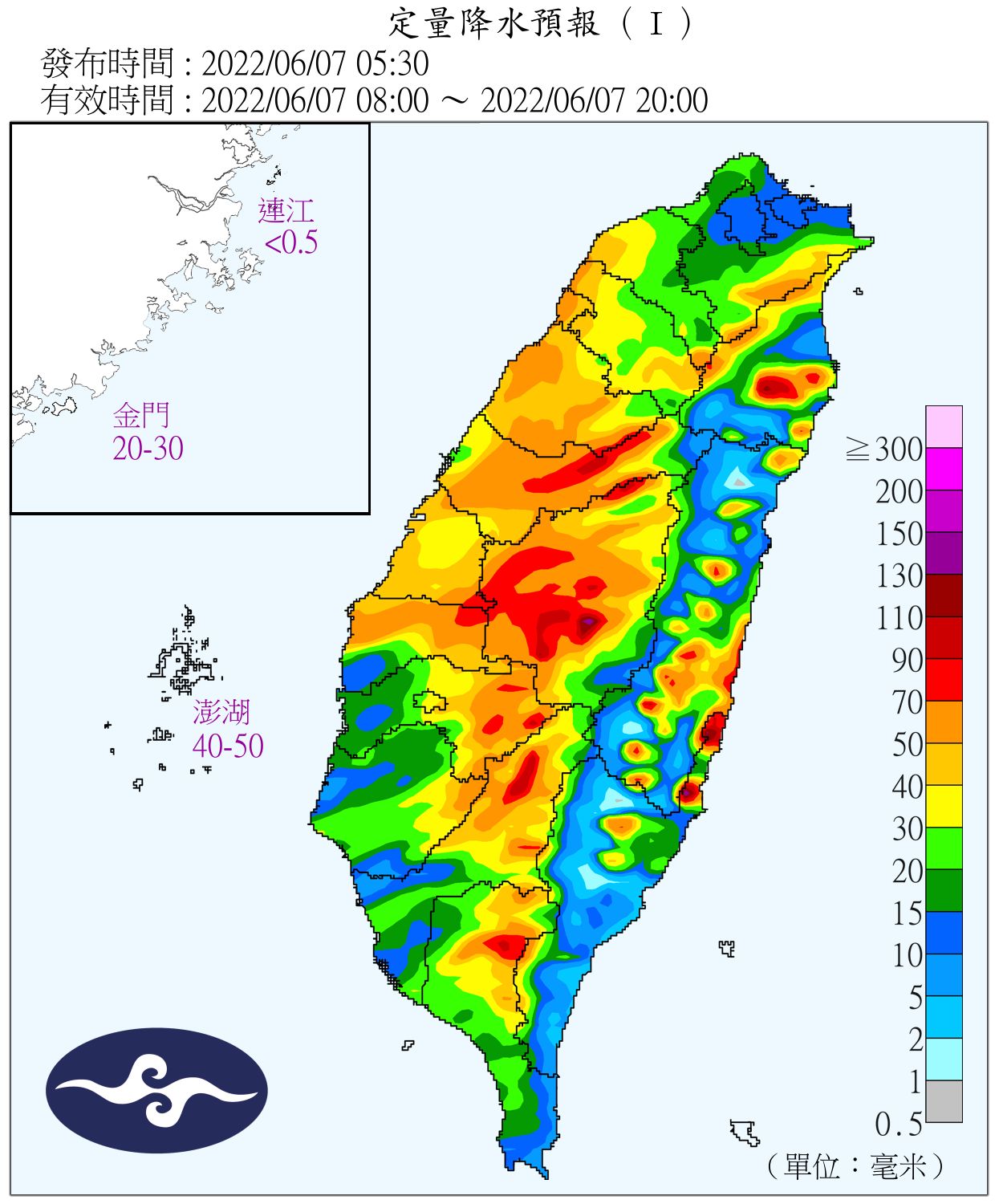 （圖／氣象局）