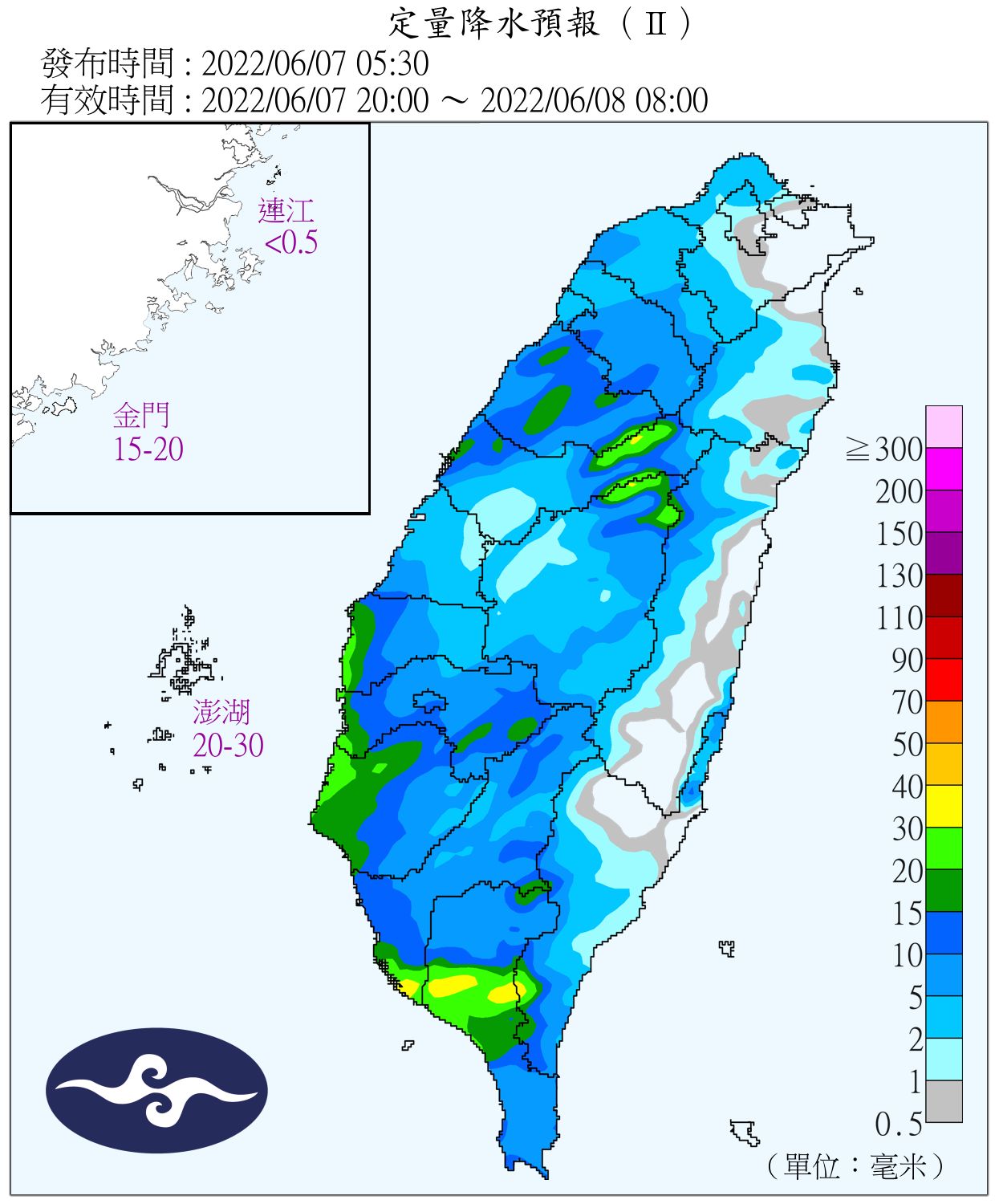 （圖／氣象局）