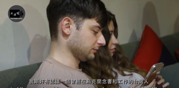 ▲▼4位來台延續學業的烏克蘭學生，都大讚台灣太有效率。（圖／翻攝自YouTube／Stopkiddinstudio）