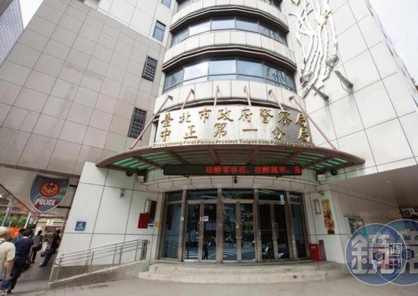 中正一分局驚爆性醜聞。