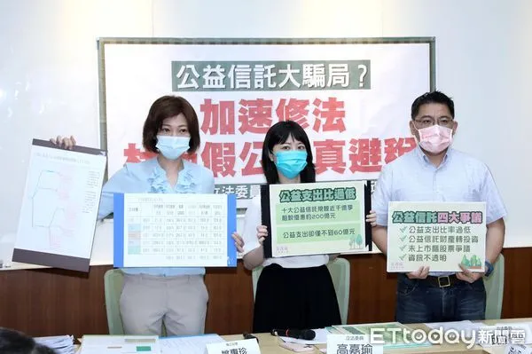 ▲▼民進黨立委高嘉瑜召開「公益信託大騙局？加速修法杜絕假公益真避稅」記者會。（圖／記者屠惠剛攝）