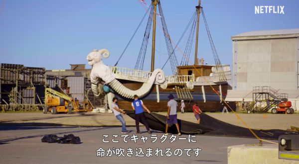 ▲▼《ONE PIECE》在南非打造海賊船。（圖／翻攝自YouTube／Netflix Japan）