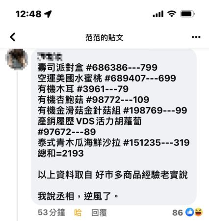 ▲0。（圖／翻攝自Facebook／Icu醫生陳志金）