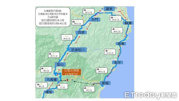 ▲▼台8線關原路段4月遇到坍塌，封路搶修。（圖／翻攝自公路總局官網）