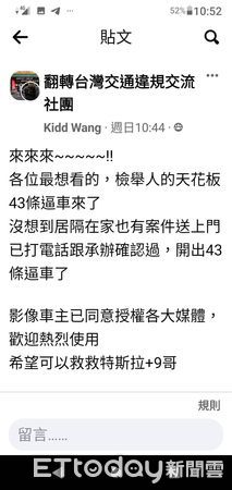 ▲一輛白色休旅車在雙黃線違規迴轉後，疑似不滿遭後方車輛按喇叭，竟一路急煞、蛇行，還任意在車道中停留，無視其他用路人安全。（圖／記者林悅翻攝，下同）