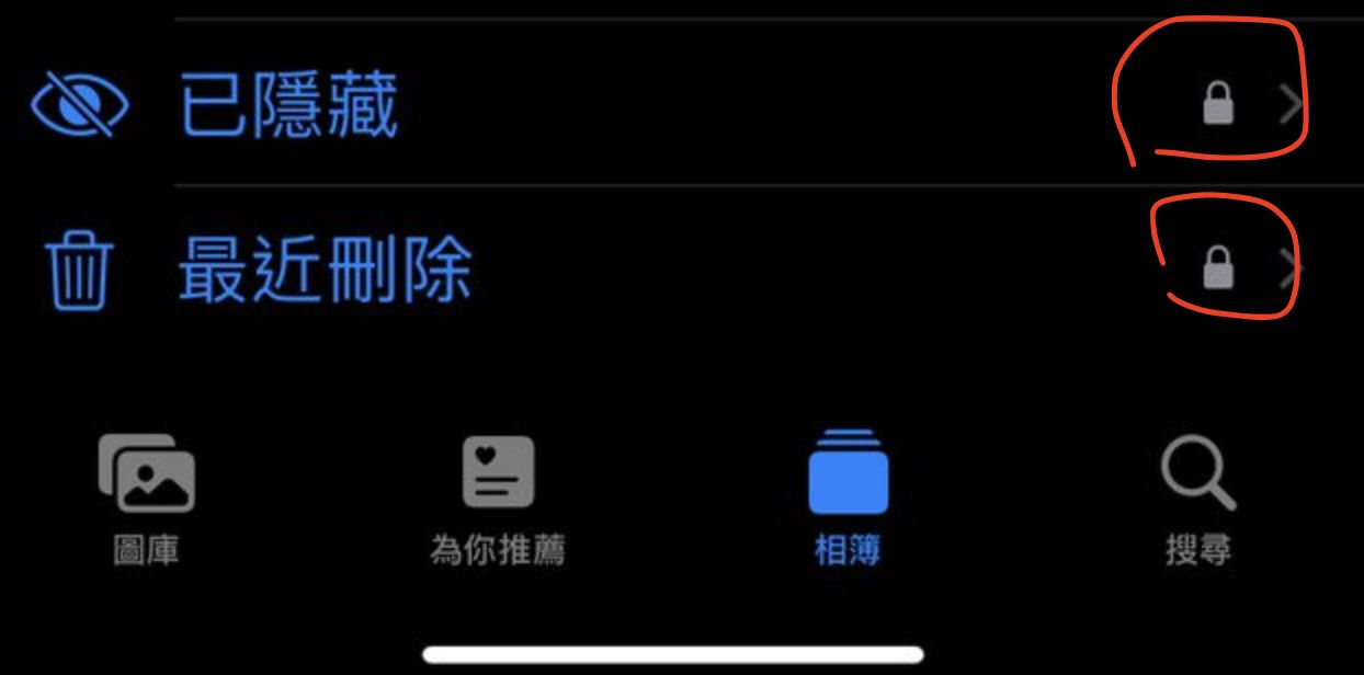 ▲▼iOS 16新版升級重點 。（圖／翻攝自PTT）