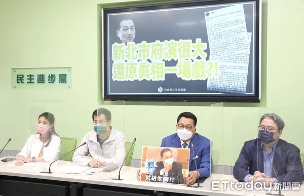 ▲▼立法院 民進黨立法院黨團召開「新北市府演很大 還原真相一場戲？！」記者會。（圖／記者屠惠剛攝）
