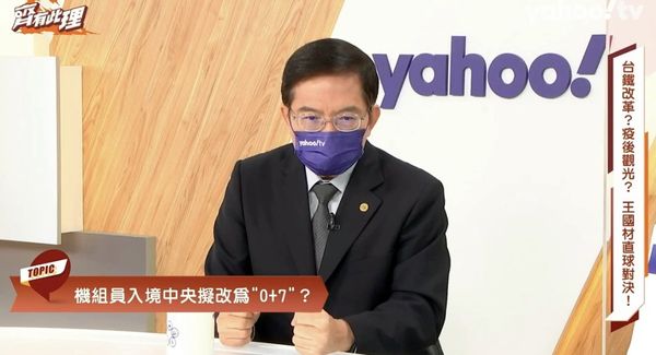 ▲▼ 交通部長王國材接受YahooTV 《齊有此理》節目專訪。（圖／翻攝直播）