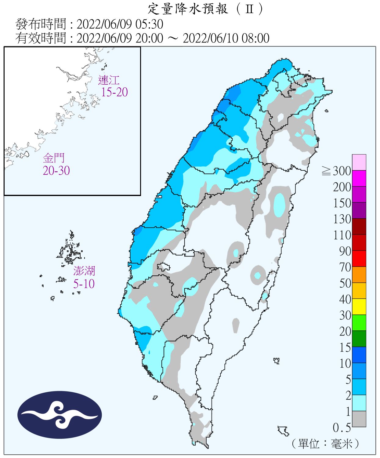 （圖／氣象局）