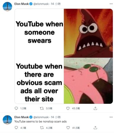 ▲馬斯克批評YouTube詐騙廣告多。（圖／翻自馬斯克（Elon Musk）推特）