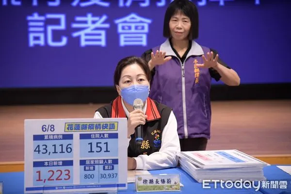 ▲花蓮縣長徐榛蔚於防疫記者會上宣布，6月9日起開放高中以下學生到校上課。（圖／花蓮縣政府提供，下同）