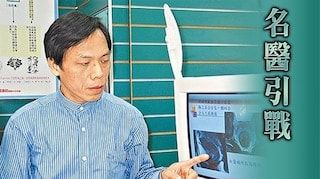 ▲▼台中醫師許達夫宣稱豬哥亮癌症接受化療而加速死亡，被處分停業2月，台中高等行政法院更一審撤銷。（圖／醫勞盟臉書，下同）