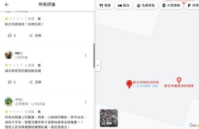 新北消防局粉專遭網友出征　狂酸「新北表演局」