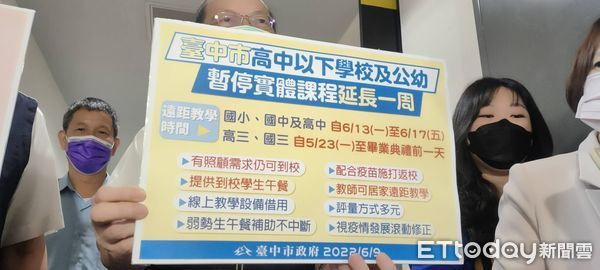 ▲▼             。（圖／記者游瓊華攝）