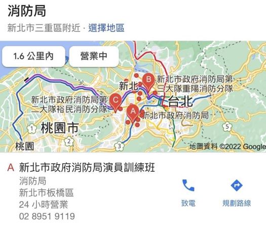 ▲▼新北消防地標被改。（圖／翻攝自Google maps）