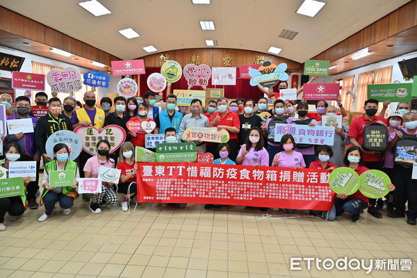 ▲台灣食物銀行聯合會捐贈台東400萬元民生物資助弱勢。（圖／記者楊漢聲翻攝）