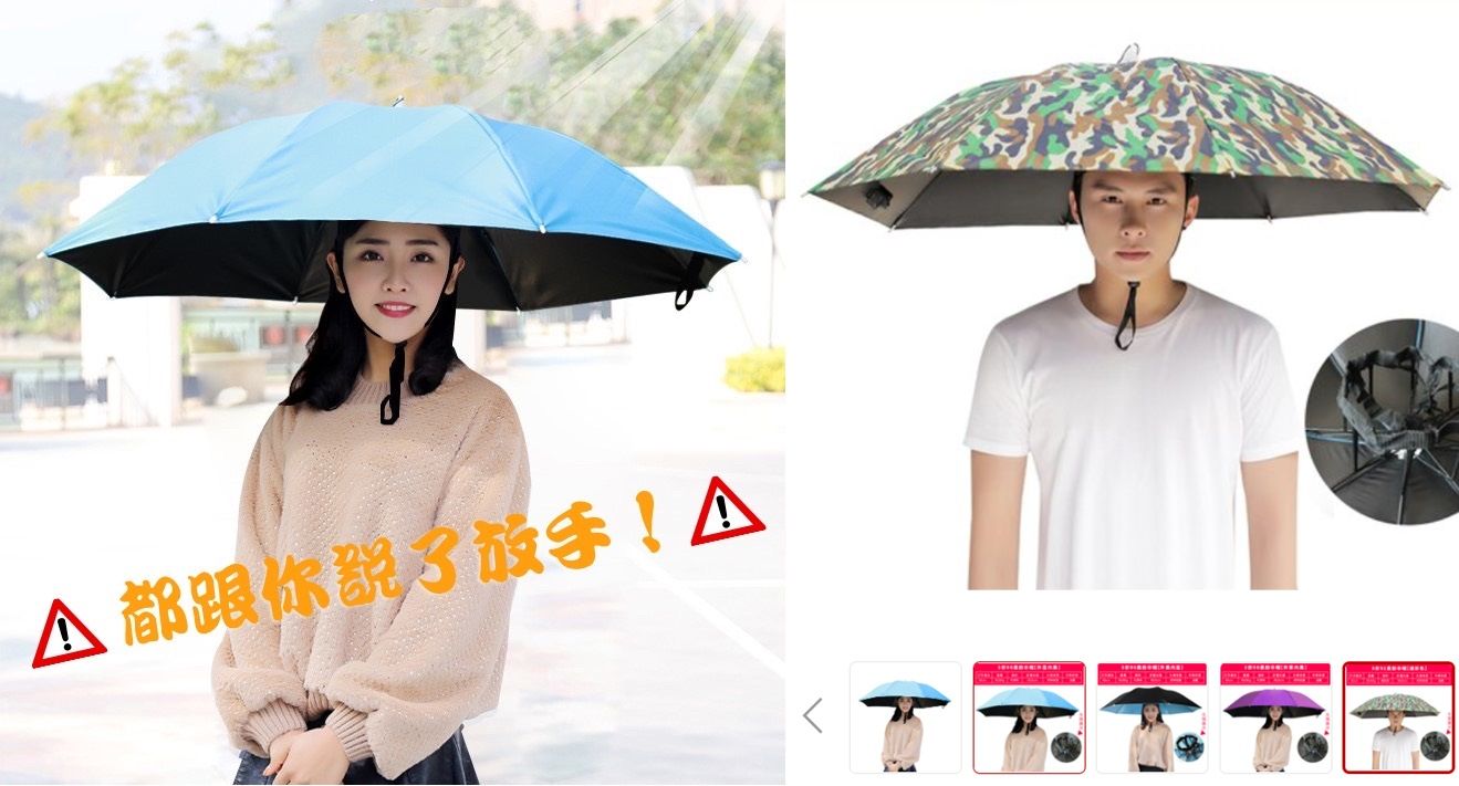 ▲樂天市場販售一款雨傘帽引發熱議。（圖／翻攝自樂天市場臉書、官網）