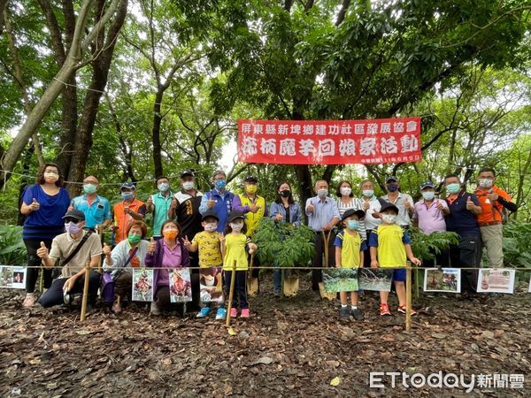 ▲屏東林區管理處與新埤鄉建功社區發展協會，9日於禁山保安林舉辦「疣柄魔芋回娘家」活動            。（圖／記者陳崑福翻攝，下同）