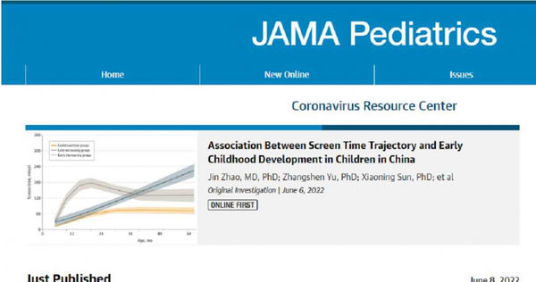 螢幕暴露影響兒童早期發展的研究成果。（圖／翻攝自JAMA Pediatrics）