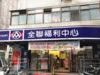 全台通路優惠快看！眾多品項買1送1