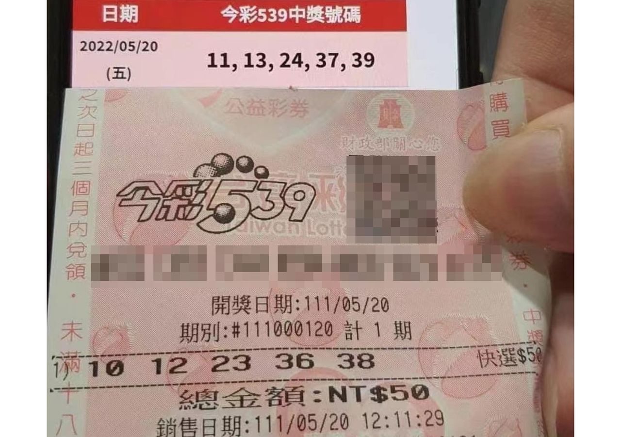狂人買彩券技能點滿！7千人見證「1巧合」驚呆：下次簽幾號要先說| ETtoday財經雲| ETtoday新聞雲