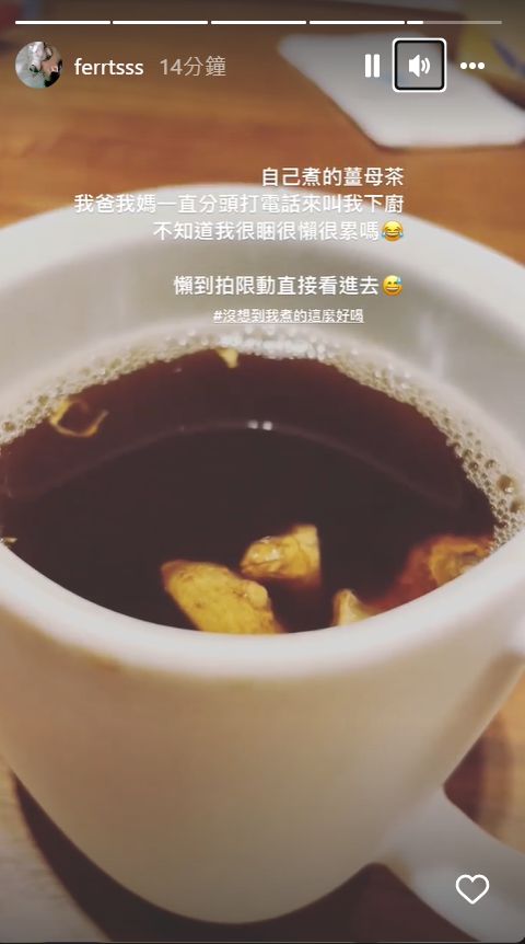 ▲茵聲確診變得很想睡覺。（圖／翻攝自Instagram／ferrtsss）