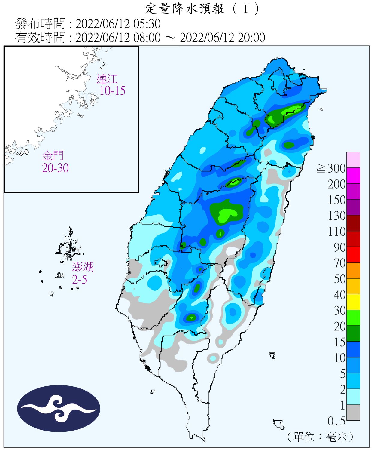 （圖／氣象局）