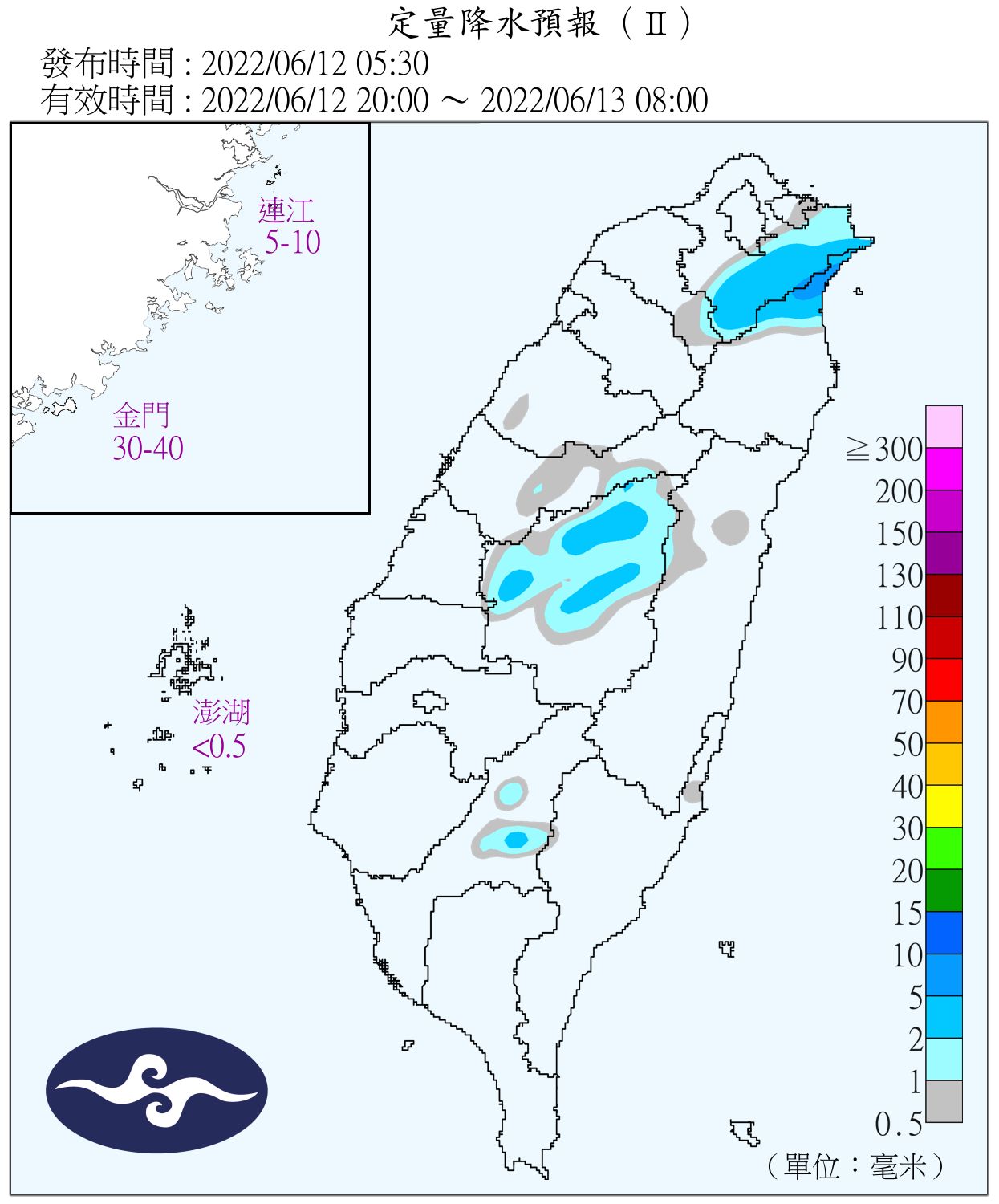 （圖／氣象局）