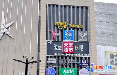 北京天堂超市酒吧166人染疫　官員：防控難度超越上波及2年前