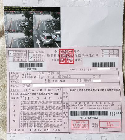 ▲▼有車主在同一路口、同1秒鐘內，被拍2張紅單罰1200元，台中警方表示，依法舉發無不當。（圖／民眾提供，下同）