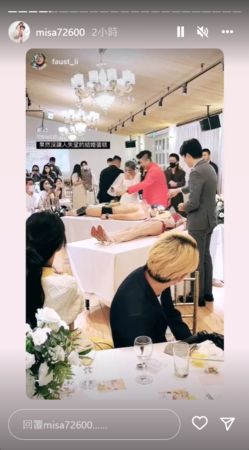 ▲米砂婚禮效仿人體壽司。（圖／翻攝自Instagram／misa72600）