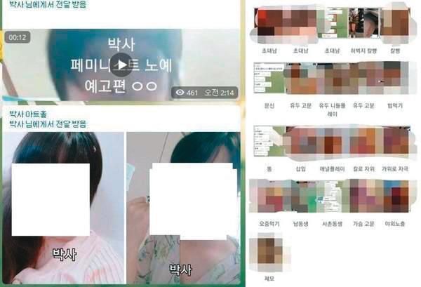 許男曾向A女展示手機內其他女性的全裸自虐影片，情節類似韓國N號房事件。（翻攝自臉書）
