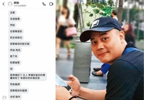 許男自稱是工廠小開，讓受害人誤信他有財力。（讀者提供）