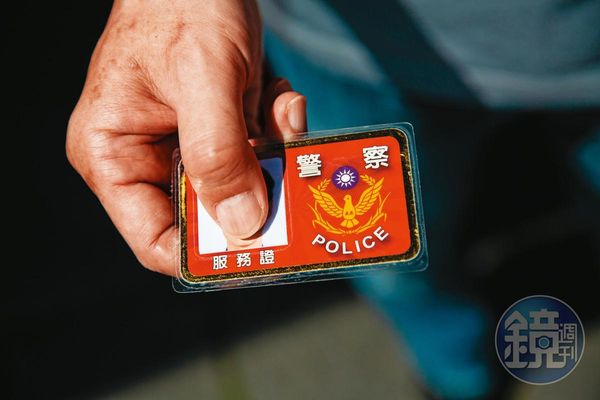 黃金輝擔任警察25年，只差幾個月就能領退休金。