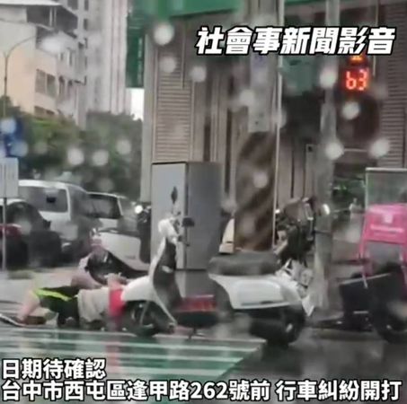 ▲街頭肉搏！遭白衣男「高速連續出拳」，熊貓外送員勒脖反擊勝負曝。（圖／翻攝社會事新聞影音）