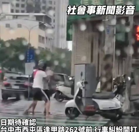 ▲街頭肉搏！遭白衣男「高速連續出拳」，熊貓外送員勒脖反擊勝負曝。（圖／翻攝社會事新聞影音）