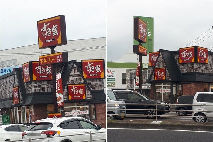 ▲▼ 日本牛丼連鎖店「SUKIYA」群馬縣分店招牌數量多。（圖／翻攝自推特）