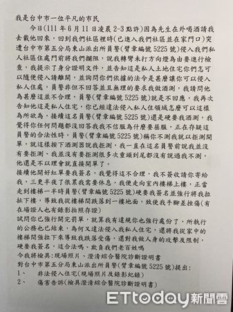 ▲▼台中馬尾女，指控警方將人從樓梯上拉下來。（圖／記者許權毅翻攝）