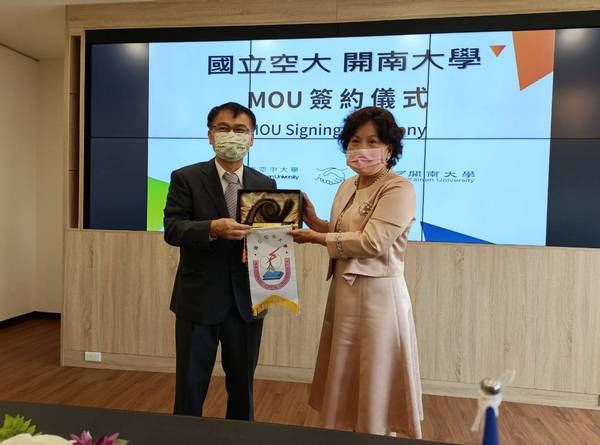 ▲空中大學、開南大學簽訂跨校選修碩士學分課程合作協議。（圖／空中大學提供）