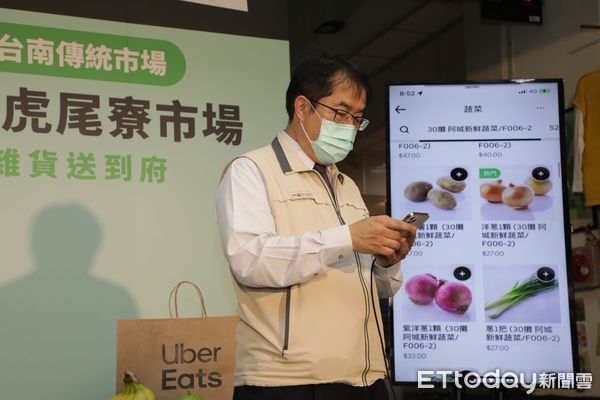 ▲台南市政府與Uber Eats攜手合作，台南市長黃偉哲與Uber Eats業務副總吉慶等人宣布，啟動台南傳統市場生鮮雜貨外送服務。（圖／記者林悅翻攝，下同）