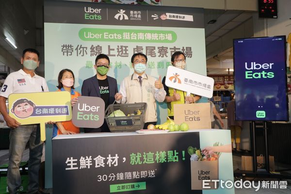 ▲台南市政府與Uber Eats攜手合作，台南市長黃偉哲與Uber Eats業務副總吉慶等人宣布，啟動台南傳統市場生鮮雜貨外送服務。（圖／記者林悅翻攝，下同）