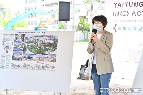 ▲▼台東縣內首座大型兒童遊戲場域「縣立兒童運動公園」動土開工典禮。（圖／台東縣政府提供，下同）