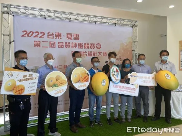 ▲第2屆台東夏雪芒果品質評鑑競賽今登場。（圖／記者楊漢聲翻攝）
